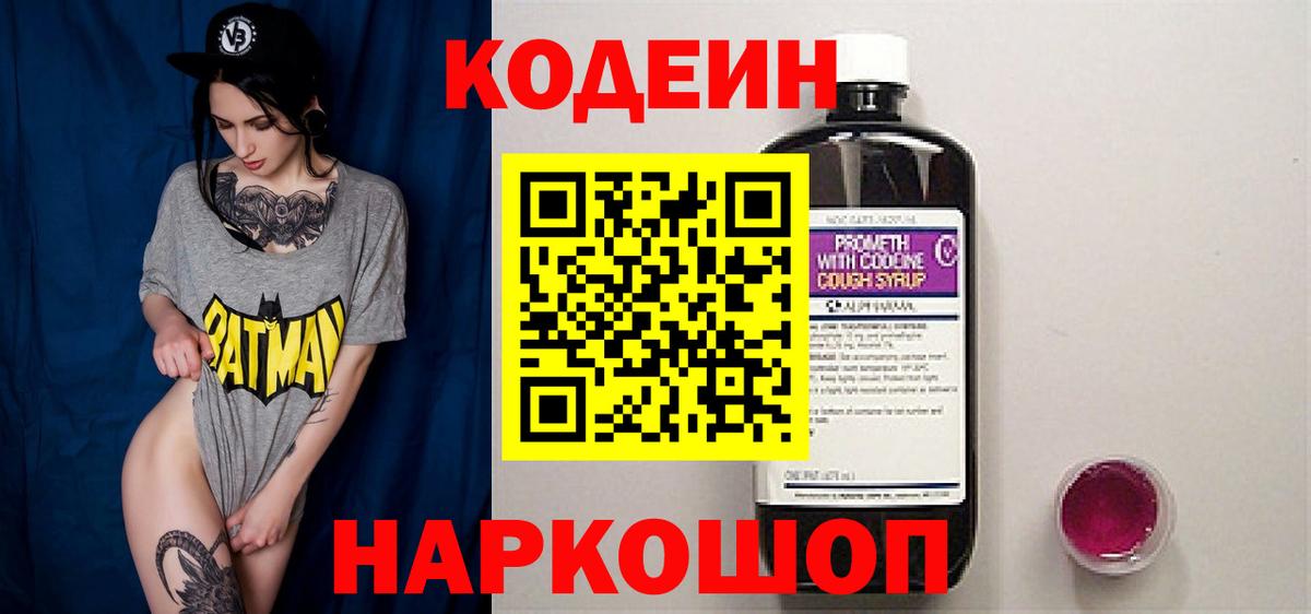 Купить наркотики  МАРИХУАНА  Меф МЯУ МЯУ  Вход с VPN  Гусиноозёрск  COCAIN  ГАШИШ  Меф МЯУ МЯУ  