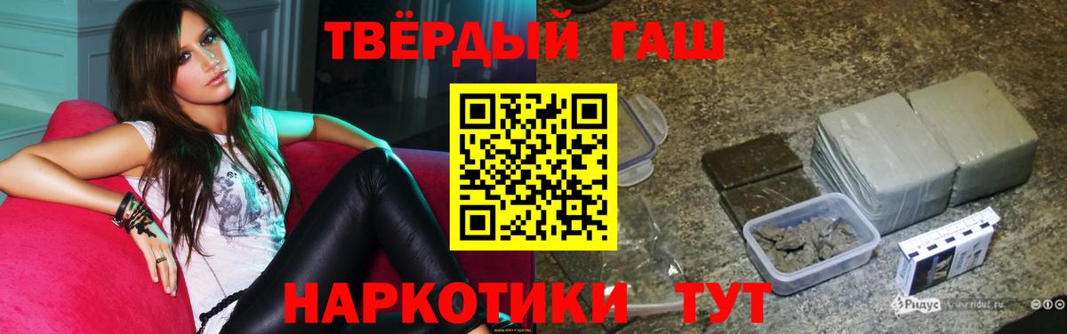 Амфетамин Гусиноозёрск