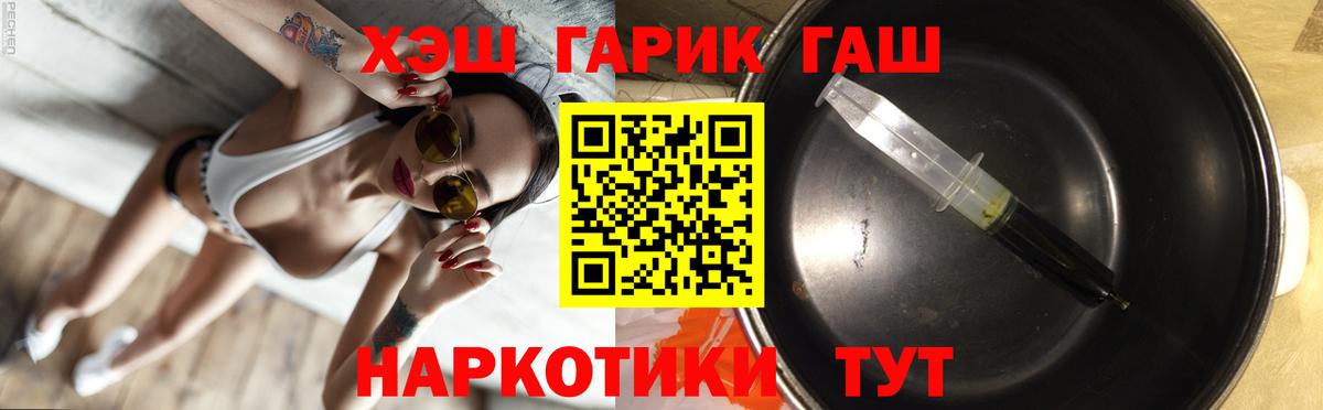 Гусиноозёрск  Гашиш ice o lator  ГАШИШ  как найти наркотики  ГАШ ice o lator  Вход с VPN 