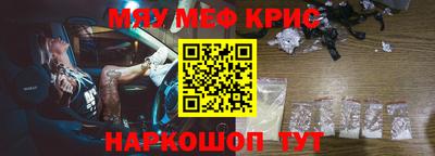 амфетамин Лесосибирск