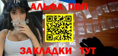 дистиллят марихуана Мариинск