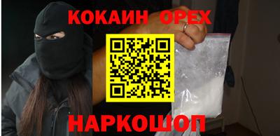 бутират Малгобек