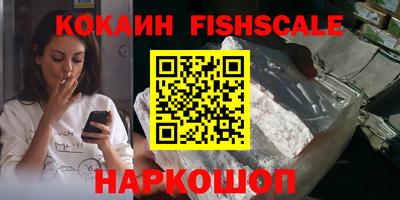 соль курить ск Ливны