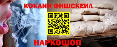 соль курить ск Ливны