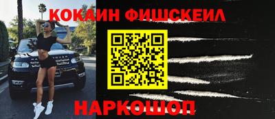 MDMA Малоярославец