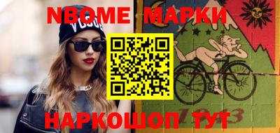 соль курить ск Ливны