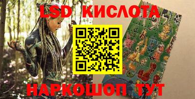 амфетамин Лесосибирск