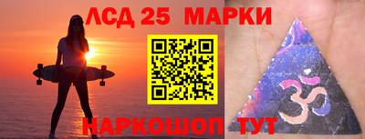 амфетамин Лесосибирск