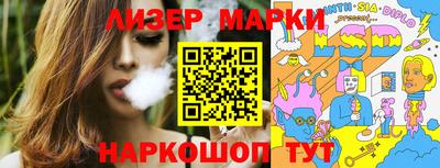 амфетамин Лесосибирск