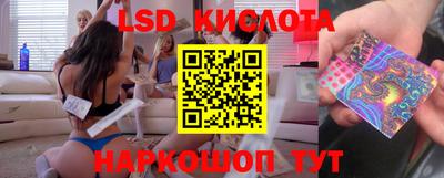 соль курить ск Ливны