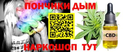 дистиллят марихуана Мариинск