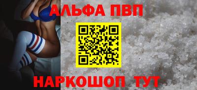 амфетамин Лесосибирск