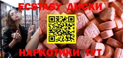 соль курить ск Ливны