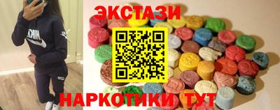 амфетамин Лесосибирск