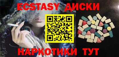 бутират Малгобек