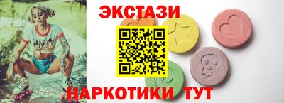 амфетамин Лесосибирск