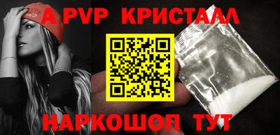 амфетамин Лесосибирск
