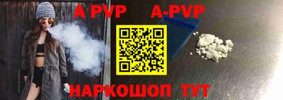амфетамин Лесосибирск