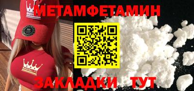 бутират Малгобек