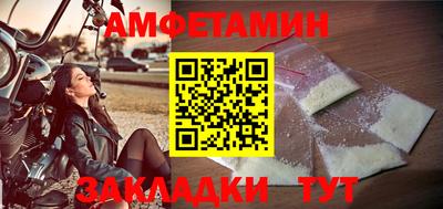 бутират Малгобек