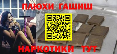 дистиллят марихуана Мариинск