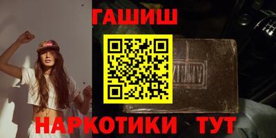 гашиш Ликино-Дулёво