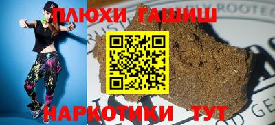соль курить ск Ливны