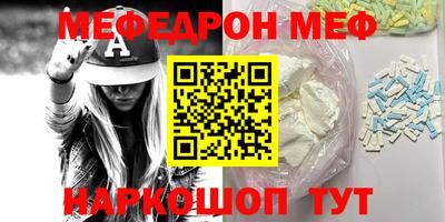 MDMA Малоярославец