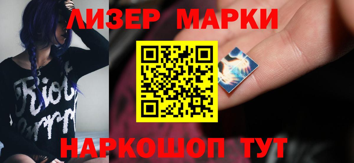 LSD-25 экстази  blacksprut tor  Гусиноозёрск  Лсд 25 экстази ecstasy  Вход с VPN 