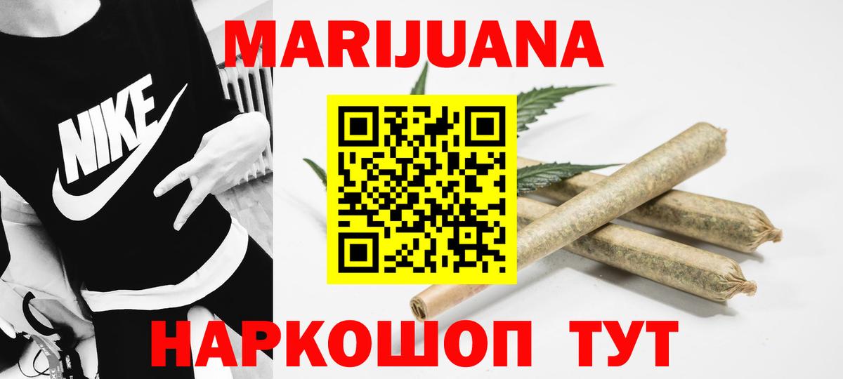 Шишки марихуана White Widow  Бошки Шишки MAZAR  Вход с VPN  Марихуана OG Kush  Гусиноозёрск  Шишки марихуана MAZAR 